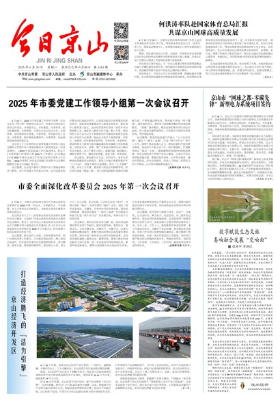 ���վ�ɽ��һ��