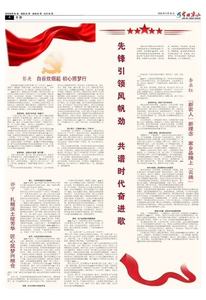 ���վ�ɽ���İ�