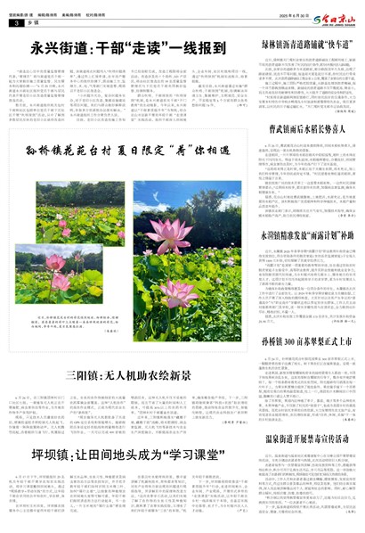 ���վ�ɽ������