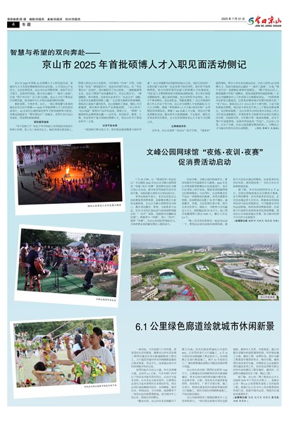 ���վ�ɽ���İ�