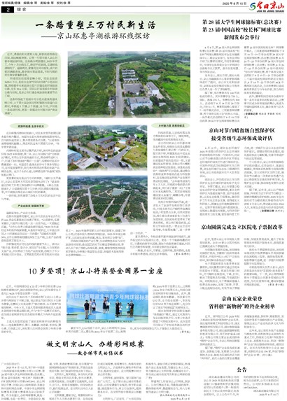 ���վ�ɽ�ڶ���