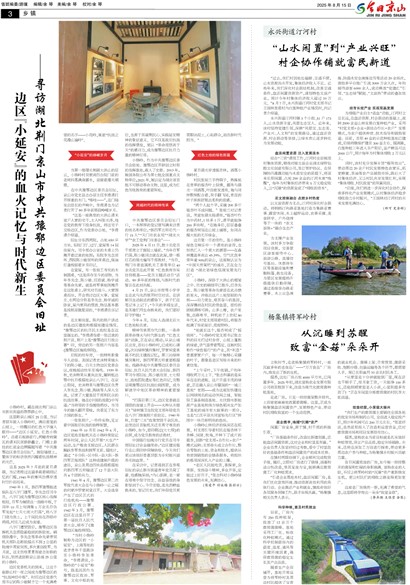 ���վ�ɽ������