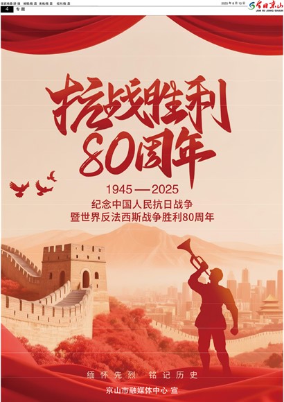 ���վ�ɽ���İ�