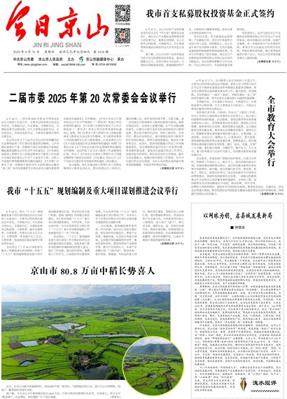 ���վ�ɽ��һ��