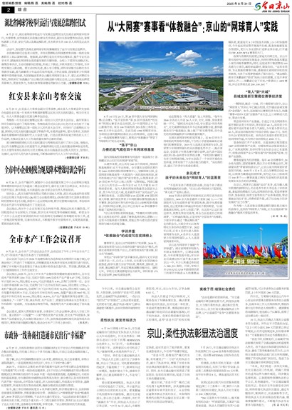 ���վ�ɽ�ڶ���