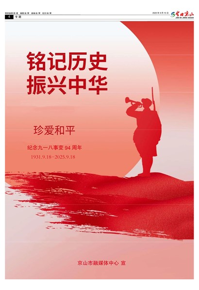 ���վ�ɽ���İ�