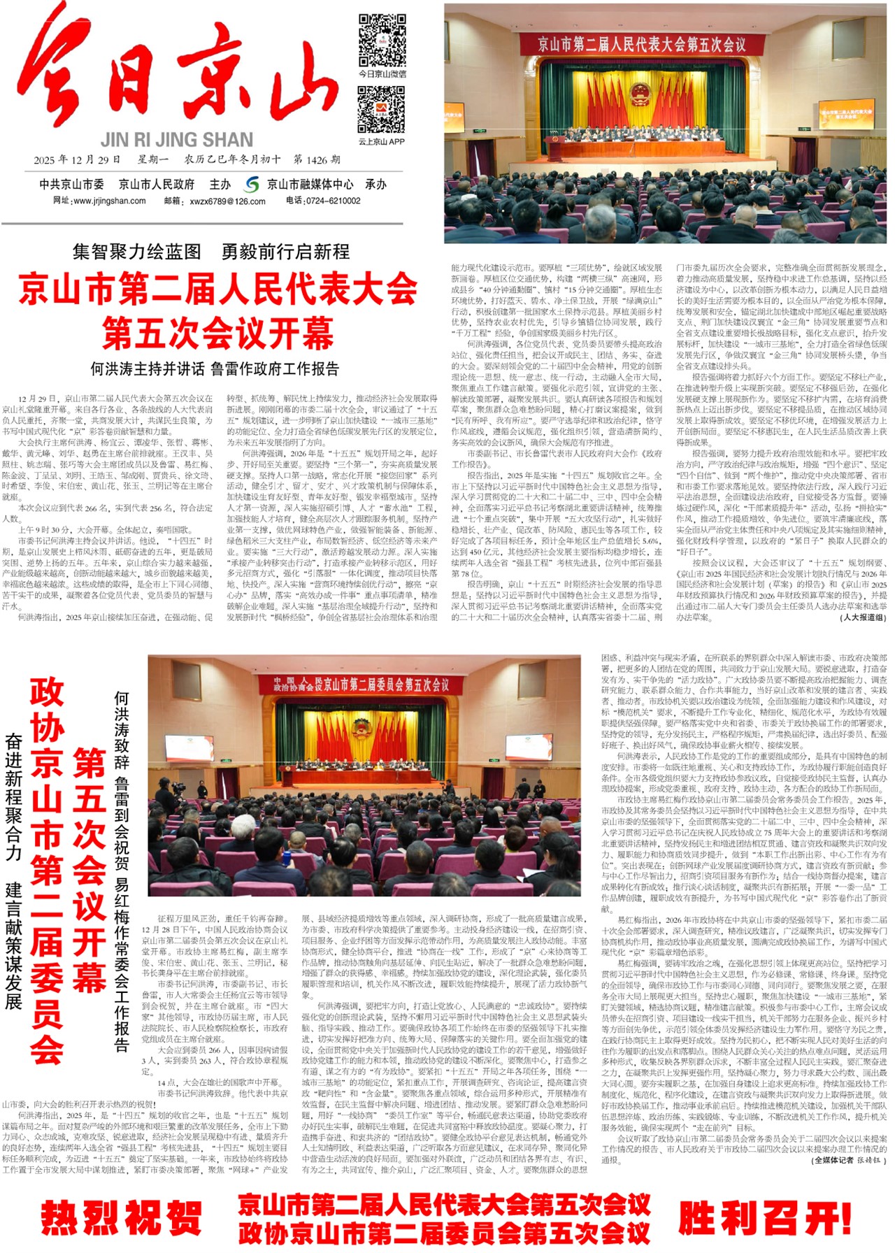 ���վ�ɽ��һ��