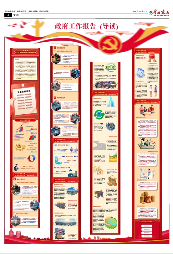 ���վ�ɽ���İ�