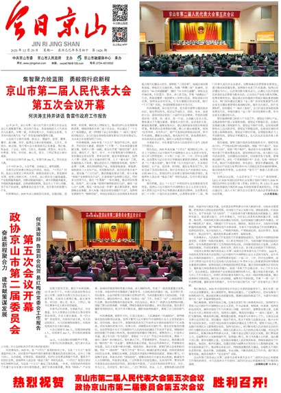 ���վ�ɽ��һ��