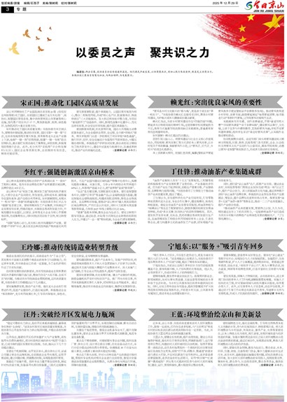 ���վ�ɽ������