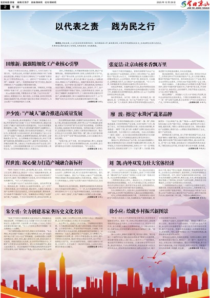 ���վ�ɽ�ڶ���