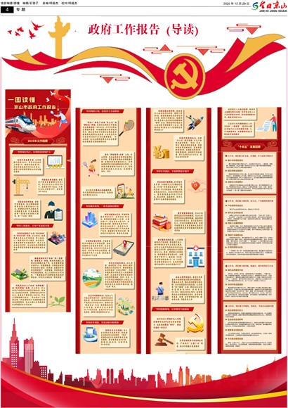 ���վ�ɽ���İ�