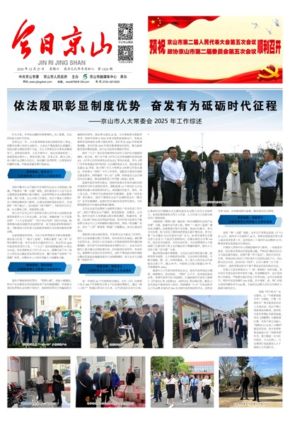 ���վ�ɽ��һ��