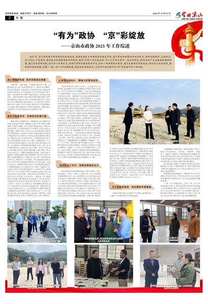 ���վ�ɽ�ڶ���