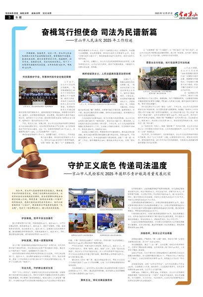 ���վ�ɽ������