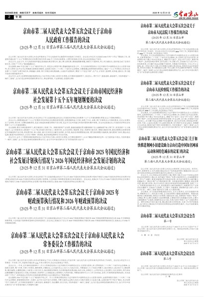 ���վ�ɽ�ڶ���