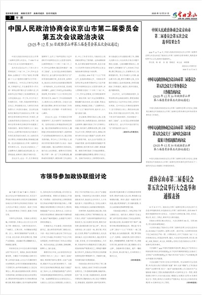 ���վ�ɽ������