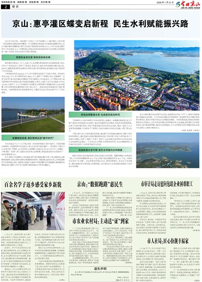 ���վ�ɽ�ڶ���