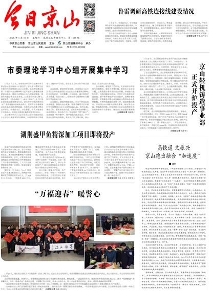 ���վ�ɽ��һ��