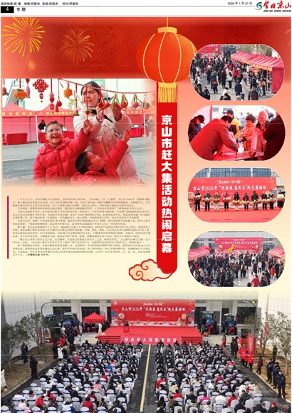 ���վ�ɽ���İ�