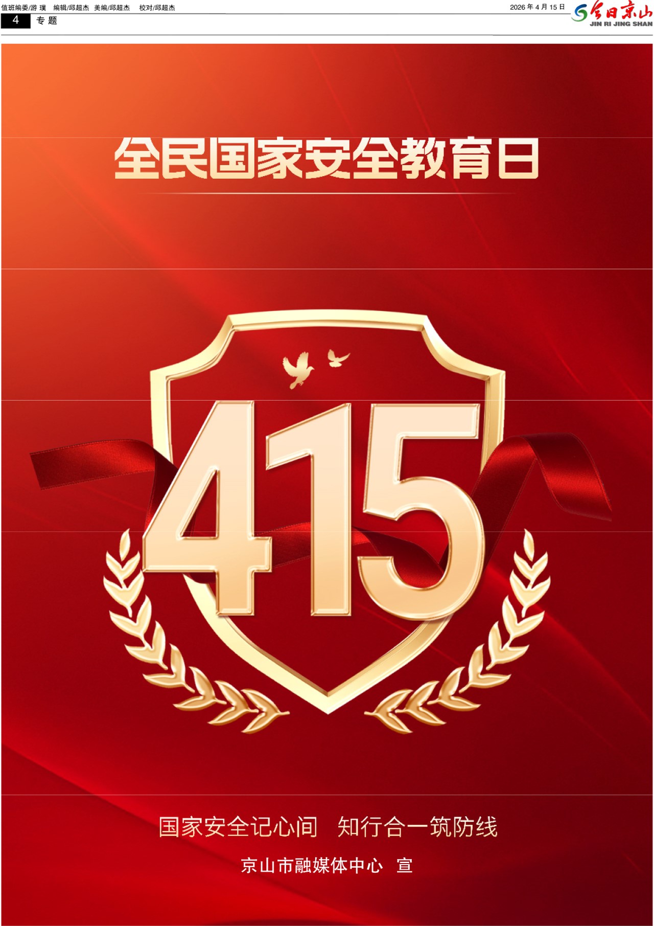 ���վ�ɽ���İ�