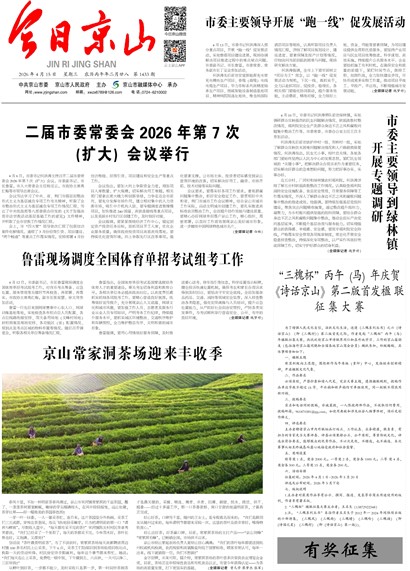 ���վ�ɽ��һ��