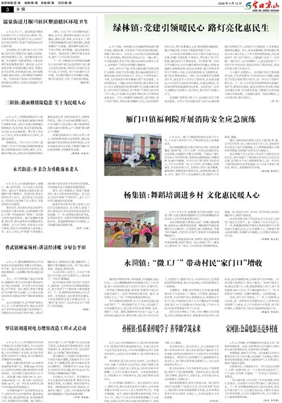 ���վ�ɽ������