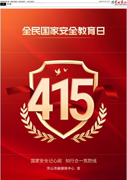 ���վ�ɽ���İ�