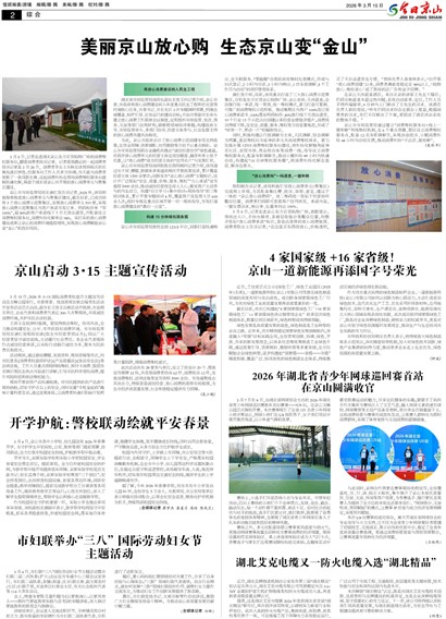 ���վ�ɽ�ڶ���