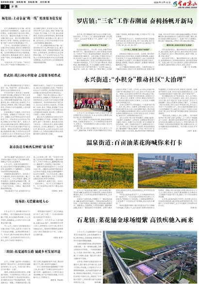 ���վ�ɽ������