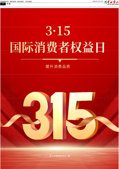 ���վ�ɽ���İ�